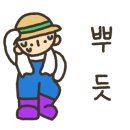 다산농장 이미지