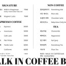 워크인제주