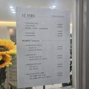 르미엘에스테틱 | [다니에르 리뷰] 강남 피부관리 르미엘 강남 웨딩케어 후기