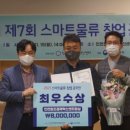 주식회사 씨앤티 이미지