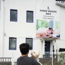 강아지정류장 이미지