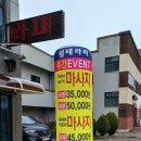 더쉼테라피 이미지