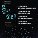 제주벅스코리아 이미지