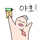 희망건강원 이미지