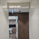 365라온누리치과의원 네이버블로그
