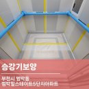 부천범박힐스테이트5단지 이미지