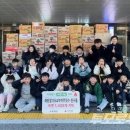 화랑합기도&부여주짓수 | [newstomorrow] 화랑합기도&amp;부여주짓수 친구들, 라면 1,426개 부여군에 기탁