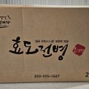 대삼푸드 이미지