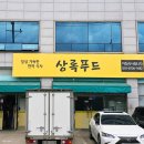 안산테콤길 이미지