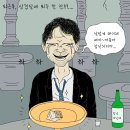 삼겹살에 소주한잔 이미지
