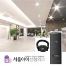 서울아이성형외과의원 이미지