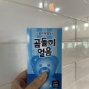 씨유 전주평화사거리점 이미지