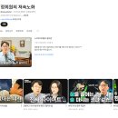 노화한의원 이미지