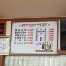 홍박이네옹심이메밀칼국수