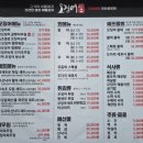오징어당 이미지