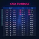한지은x이상엽 페어 “애나엑스(ANNA X)” 관람 후기, 캐스팅스케줄/시야 좋은 좌석/주차