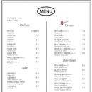 신창동커피 이미지
