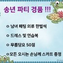 화이트클럽 - 수성구 지범로21길 15 | 화이트클럽