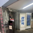 전가네 순대국 | 용산 광천옥 내돈내산 후기 도래창 맛집 하지만 반전이 용리단길 순대국