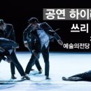 김용걸 김보람의 BOLERO 이미지