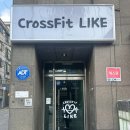 동작(2) | [동작구 크로스핏] 크로스핏 라이크 2일차 후기