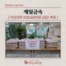 제일기원 이미지