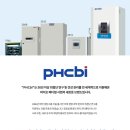 온헬스케어 주식회사 이미지