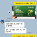 도매당약국 이미지