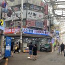 운동장떡집 이미지