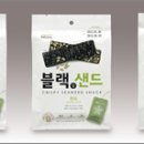 샌드김