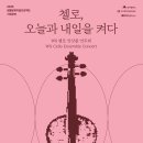 대구생활문화센터 어울림홀 네이버블로그