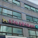 도그원동물의료센터 이미지
