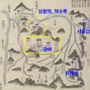 동성아파트 진입로 | 직산현 성환역 도찰방, 척수루(滌愁樓) 옛 터 찾기...백 년의 근심을 씻어내다