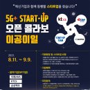 (주)오픈콜라보