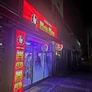 인형뽑GO 이미지