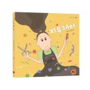 행복나무미용실