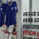 105 | ​대구 휴대폰 성지 대구 동구남구중구 1등 성지 '폰대감성지 효목점(본점)' 솔직 후기!