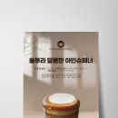 해안컴퍼니 이미지