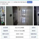 학산리젠다빌아파트(3차) 이미지