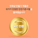 민화액자 만들기 이미지