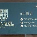 중대상회 이미지