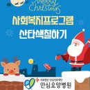 의료법인 안심의료재단 이미지