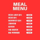 기왕생고기 이미지
