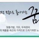 누리모 네이버블로그