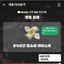 지컨님! MBTI 지옥 탈출 게임 추천합니당 이미지