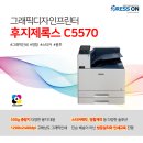 천안인쇄스티커