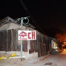 온천마을회관 이미지