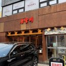 이거시쪽갈비 | 신사동에서 모임•회식 장소 추천하는 쪽갈비 맛집_[신사] 몽갈비(ft. 콜키지 프리)