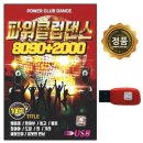 파워클럽 - 의정부시 평화로15번길 42 | 파워클럽