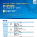 아빠와 그림책 놀이(2기) 이미지